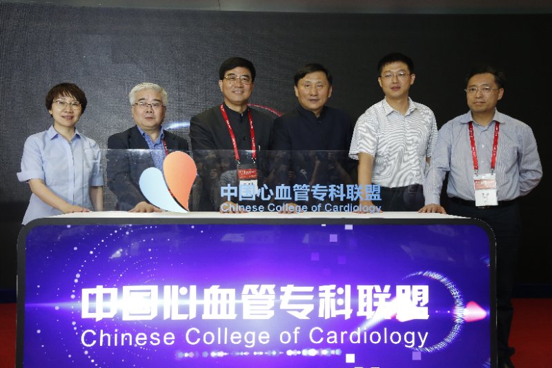 建立专科联盟,描绘心血管防治新蓝图——中国心血管专科联盟成立暨中国心血管远程教育学院新闻发布会