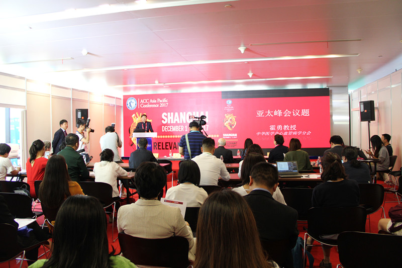 ACC亚太峰会落户上海,助力中国心血管事业蓬勃发展