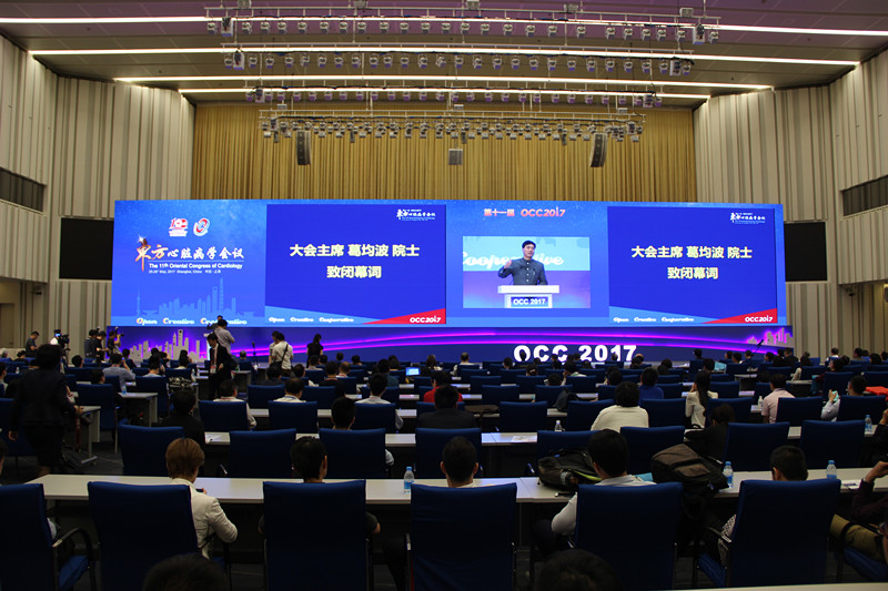 第十一届东方心脏病学会议圆满闭幕