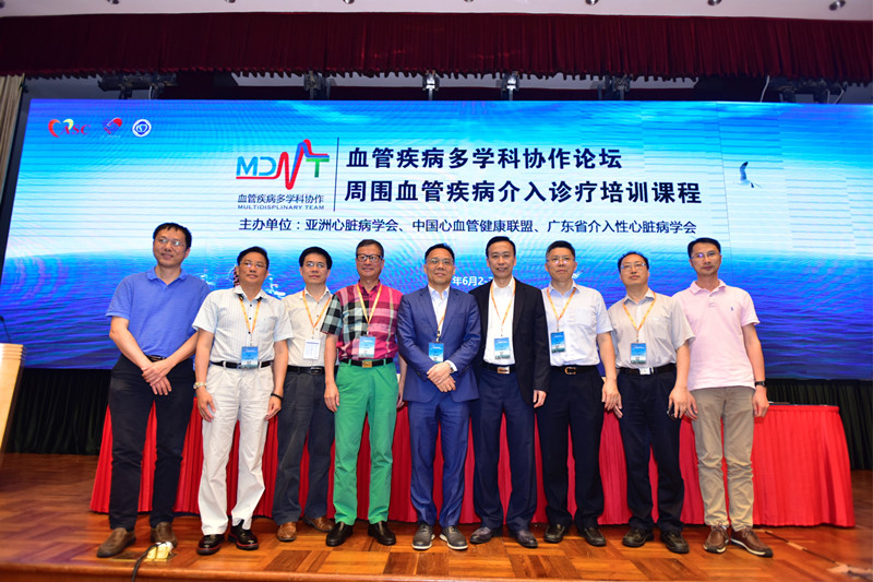 VMDT2017：打破藩篱  搭建开放、包容、前沿的多学科交流平台