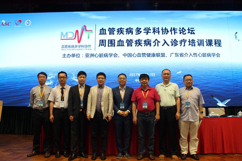 VMDT2017：打破藩篱  搭建开放、包容、前沿的多学科交流平台