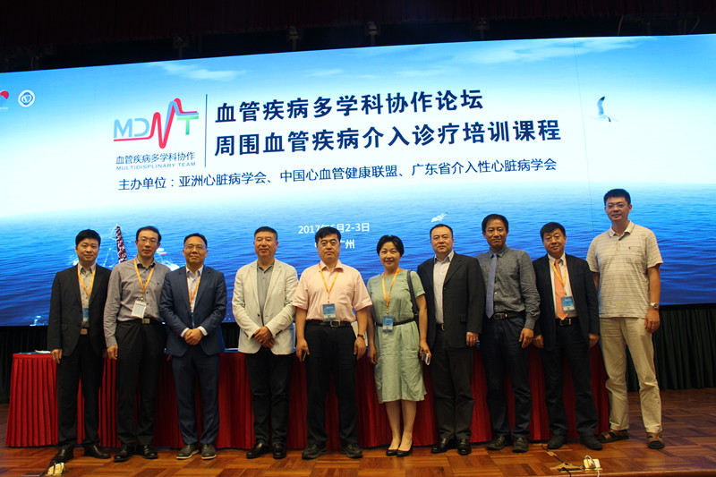 VMDT2017：打破藩篱  搭建开放、包容、前沿的多学科交流平台