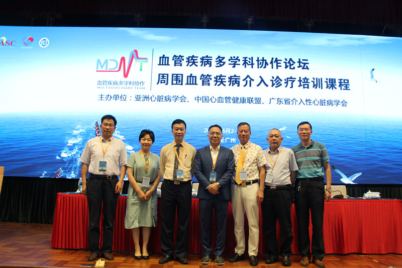 VMDT2017：打破藩篱  搭建开放、包容、前沿的多学科交流平台