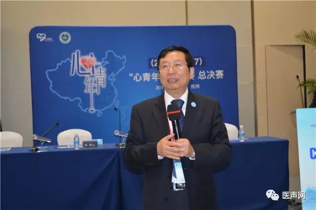 2016-2017心青年•青年医师起搏辩论赛总决赛圆满落幕