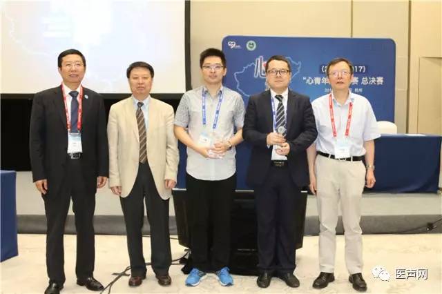 2016-2017心青年•青年医师起搏辩论赛总决赛圆满落幕