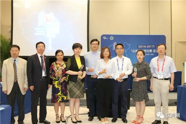 2016-2017心青年•青年医师起搏辩论赛总决赛圆满落幕