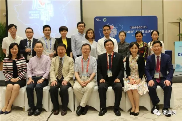 2016-2017心青年•青年医师起搏辩论赛总决赛圆满落幕