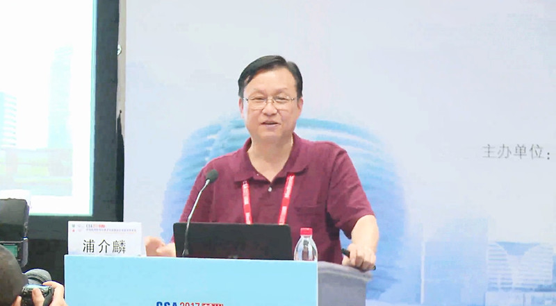 CSA2017-心律失常药物治疗论坛