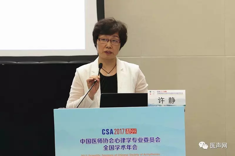 冷冻球囊房颤消融专题论坛在杭州举办
