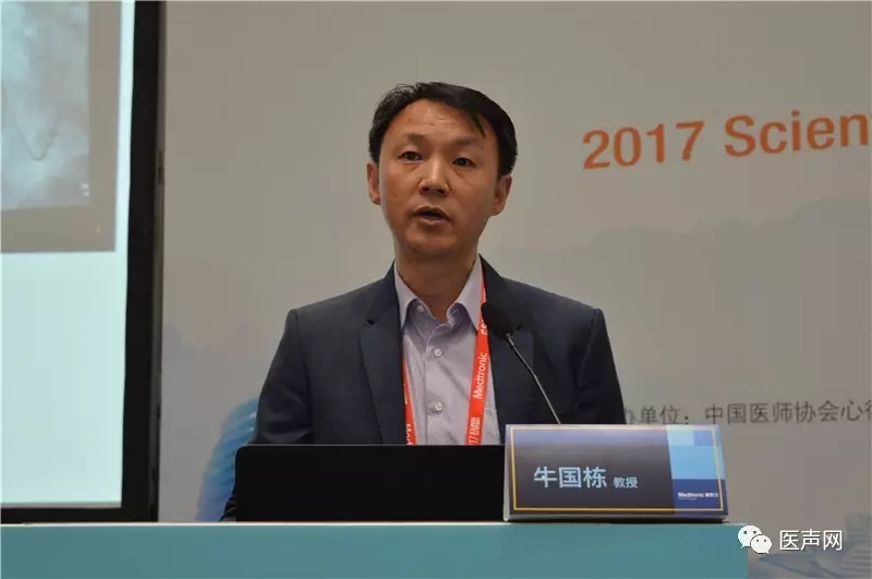 冷冻球囊房颤消融专题论坛在杭州举办