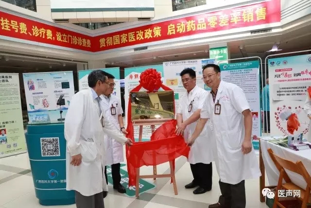 广西第一家房颤门诊正式开诊