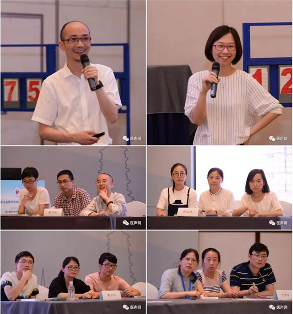 刀光剑影 何处不江湖?——浙江省第八届心电图大比武决赛结果揭晓