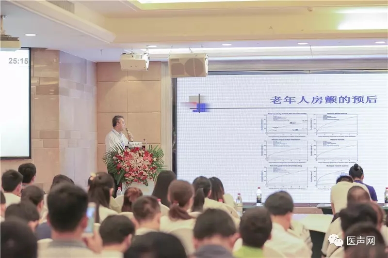 中国老年保健医学研究会老年心血管病分会 贵州铜仁市基层医生专场培训成功举办