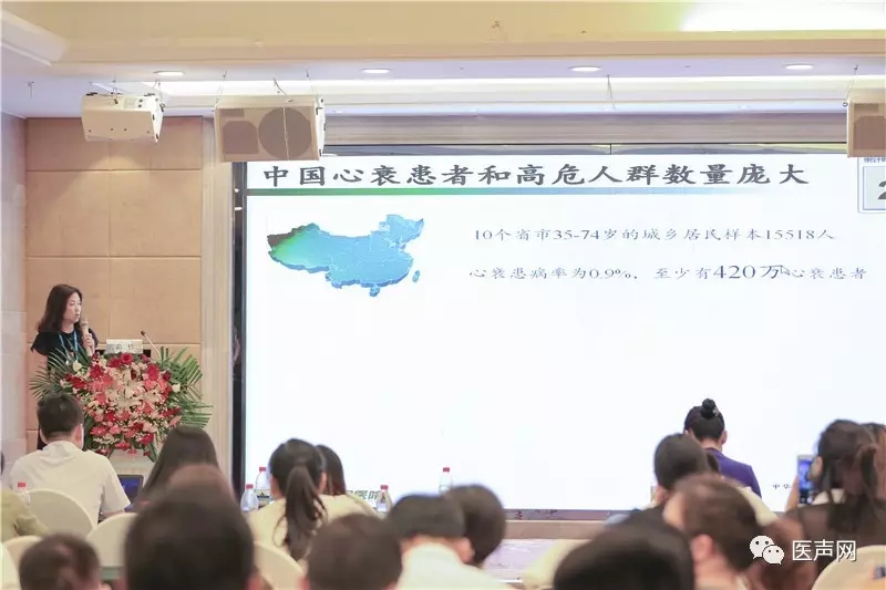 中国老年保健医学研究会老年心血管病分会 贵州铜仁市基层医生专场培训成功举办
