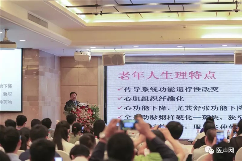 中国老年保健医学研究会老年心血管病分会 贵州铜仁市基层医生专场培训成功举办