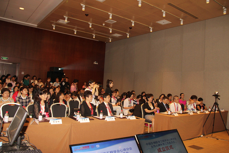 中国生物医学工程学会心律分会女性心律失常工作委员会成立