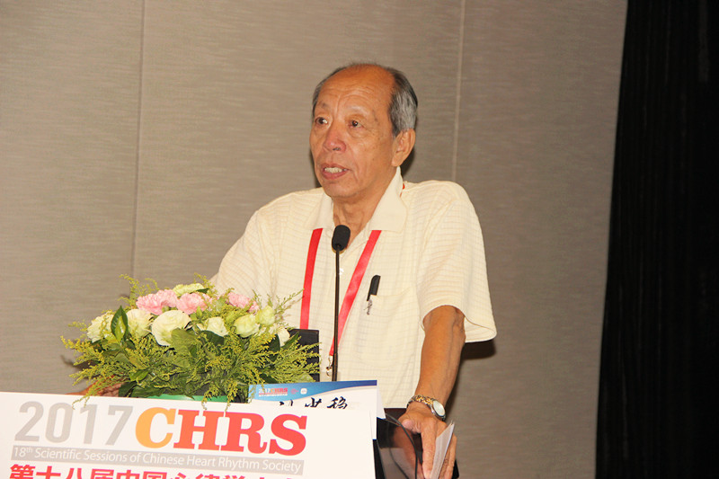 中国生物医学工程学会心律分会女性心律失常工作委员会成立