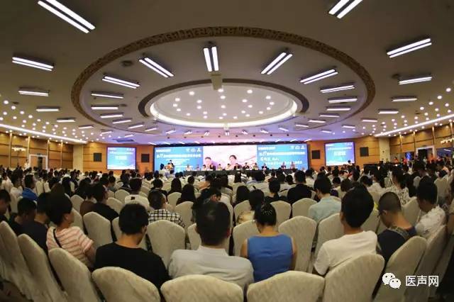 第11届中国中西部心血管病学术会议盛大开幕