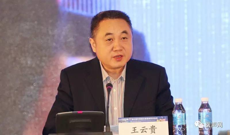 第11届中国中西部心血管病学术会议盛大开幕