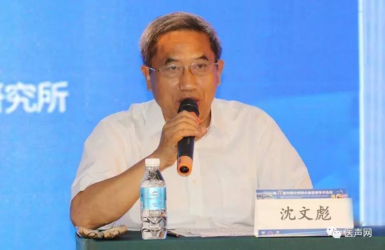 第11届中国中西部心血管病学术会议盛大开幕