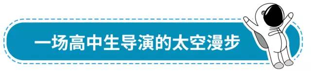 你咋知道我没上天呢?