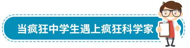 你咋知道我没上天呢?