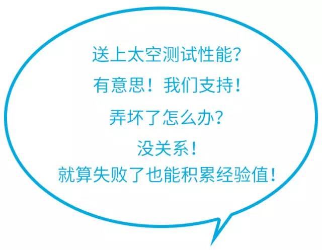 你咋知道我没上天呢?