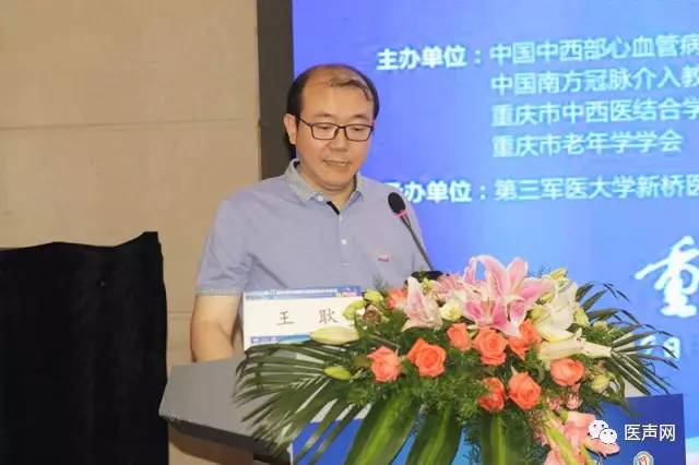 从心出发 立足指南 再谈抗凝治疗新策略——CMCC2017血栓论坛&心指南巡讲网络直播全面上线