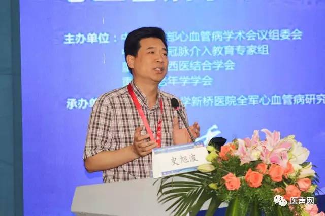 从心出发 立足指南 再谈抗凝治疗新策略——CMCC2017血栓论坛&心指南巡讲网络直播全面上线