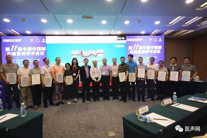 从心出发 立足指南 再谈抗凝治疗新策略——CMCC2017血栓论坛&心指南巡讲网络直播全面上线