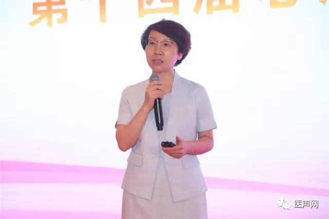 第十四届心脏影像及心脏干预大会圆满闭幕