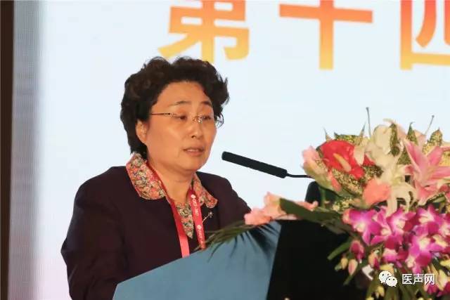 第十四届心脏影像及心脏干预大会圆满闭幕