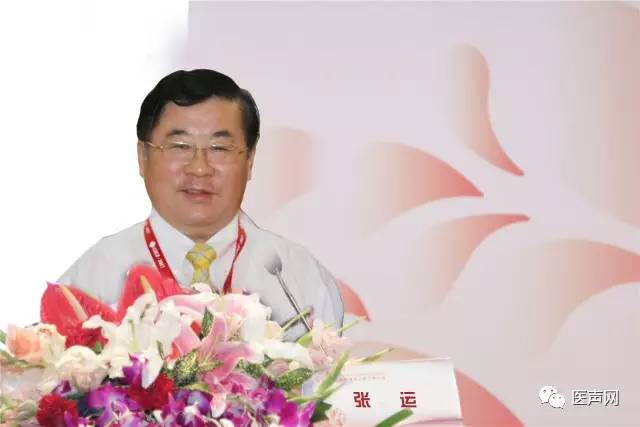 第十四届心脏影像及心脏干预大会圆满闭幕