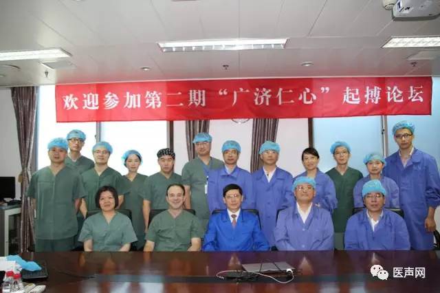 第二期“广济仁心”起搏论坛暨浙江省心血管病分会起搏学组活动成功举办