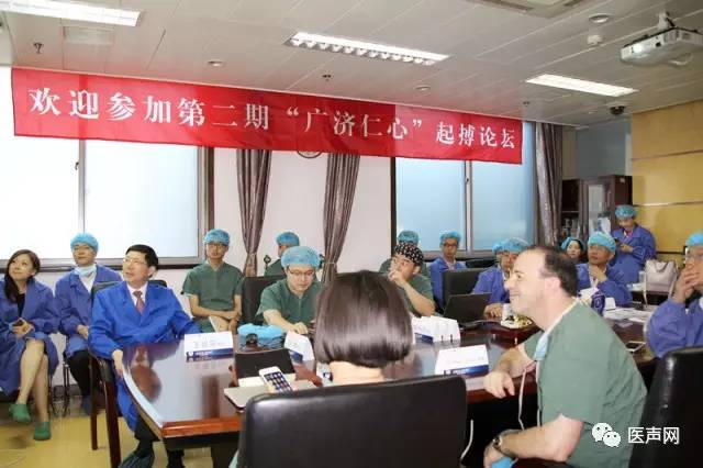 第二期“广济仁心”起搏论坛暨浙江省心血管病分会起搏学组活动成功举办