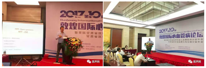 海外专家Roadshow系列活动顺利举办