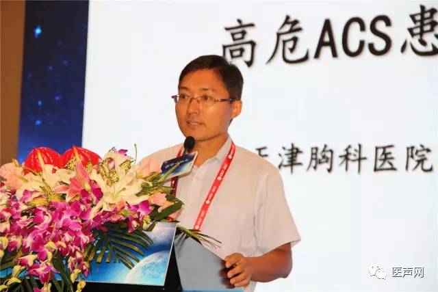 前沿•规范•优化—— 恒瑞.心征途 中国心血管抗凝治疗规范化项目正式启动