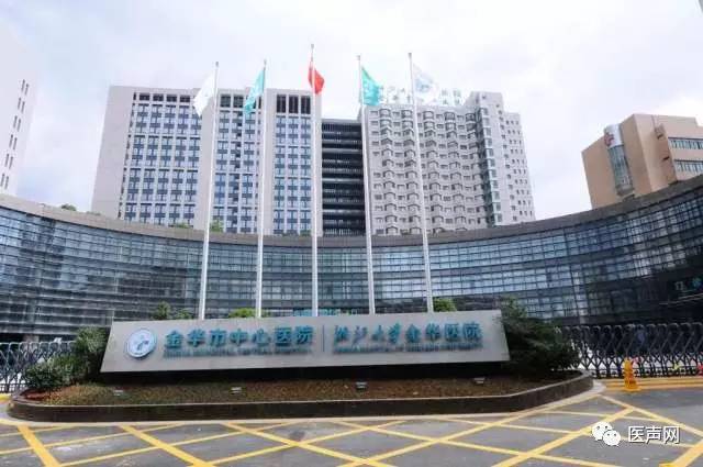 金华市中心医院成功开展最新一代Brava左室四极CRT-D植入手术
