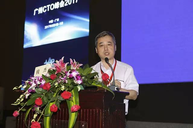 广州CTO峰会 你将不是一个人孤灯夜战