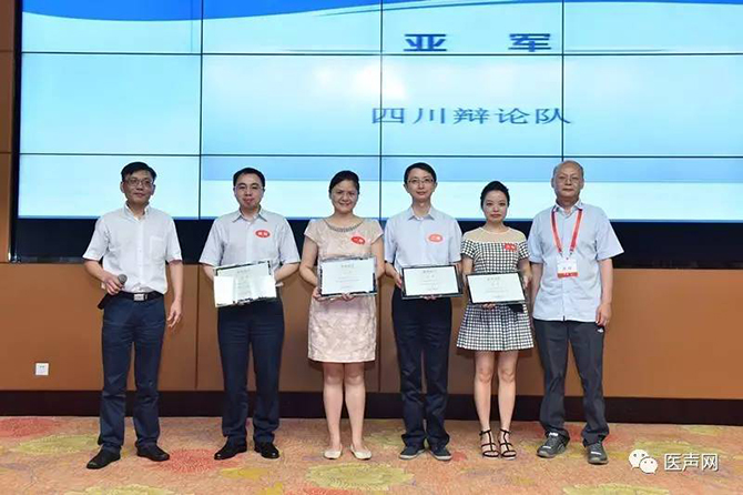 唇枪舌剑 尽显风采——西南中青年电生理医生以辩明道