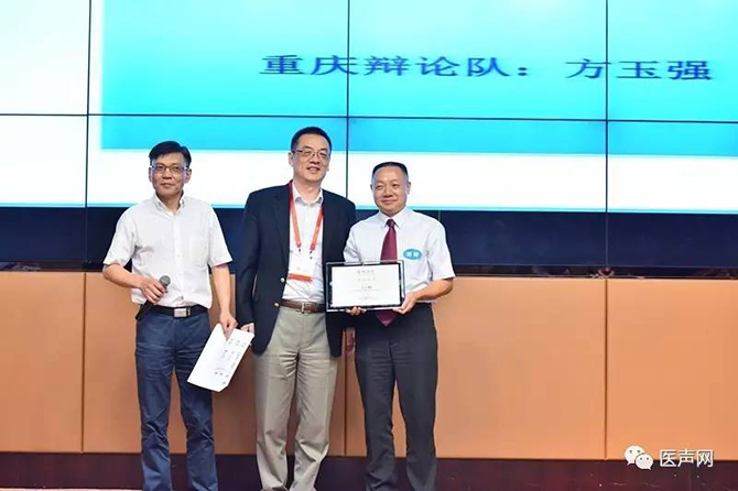 唇枪舌剑 尽显风采——西南中青年电生理医生以辩明道