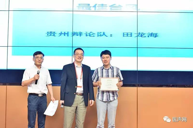 唇枪舌剑 尽显风采——西南中青年电生理医生以辩明道