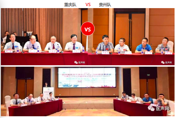 唇枪舌剑 尽显风采——西南中青年电生理医生以辩明道