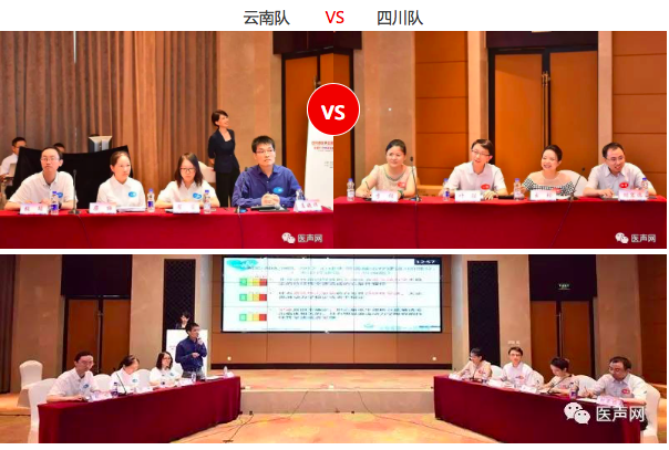 唇枪舌剑 尽显风采——西南中青年电生理医生以辩明道