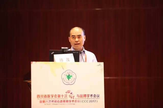 四川省医学会第十次心电生理与起搏学术会议隆重开幕