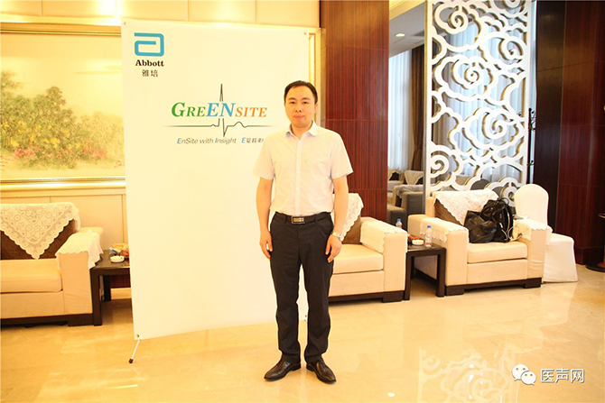 雅培电生理部门GreEnSite项目助力四川大学华西医院开展慈善手术