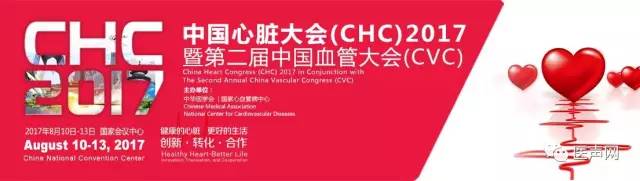 胡盛寿:“大数据”时代下中国医生大有作为
