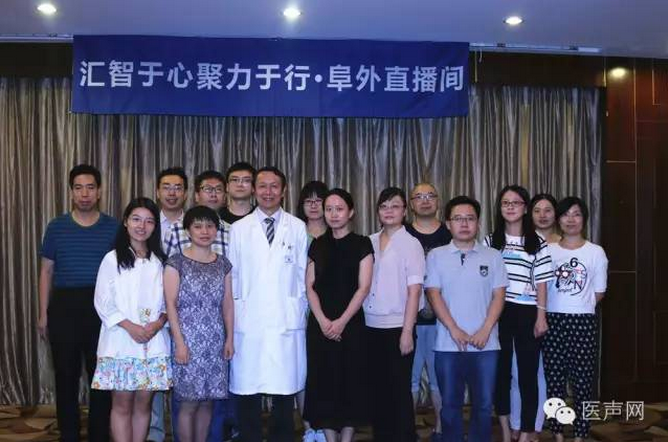 汇智于心 聚力于行|“阜外直播间”成功实现五地互动直播 助力CRT植入医师培训项目