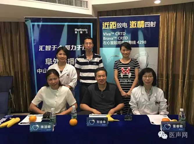 汇智于心 聚力于行|“阜外直播间”成功实现五地互动直播 助力CRT植入医师培训项目