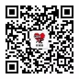 提前注册｜长城会提前注册优惠第二阶段已开启